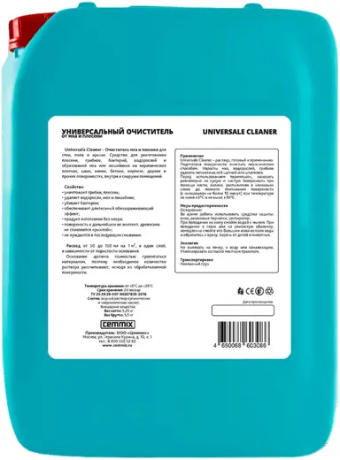 Cemmix Universal Cleaner универсальный очиститель от мха и плесени (5 л)