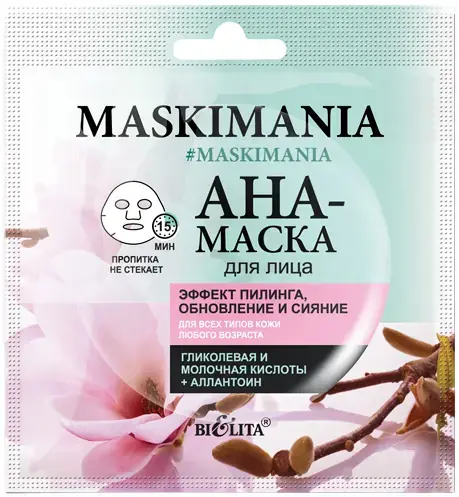 Белита Maskimaniа Эффект AHA-маска для лица (1 тканевая маска)