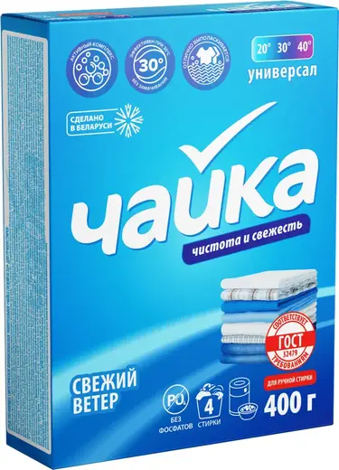 Чайка Свежий Ветер порошок для ручной стирки (400 г)