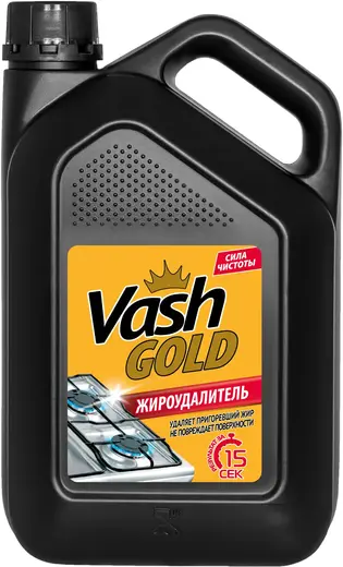 Vash Gold Сила Чистоты жироудалитель для кухонных духовок и плит (3 л)