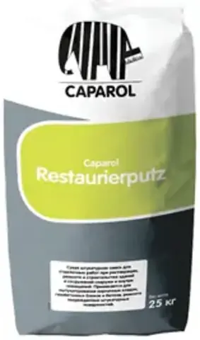 Caparol Restaurierputz известковая выравнивающая штукатурка (25 кг)