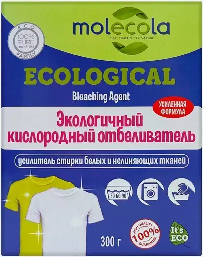 Molecola Ecological Bleaching Agent экологичный кислородный отбеливатель (300 г)