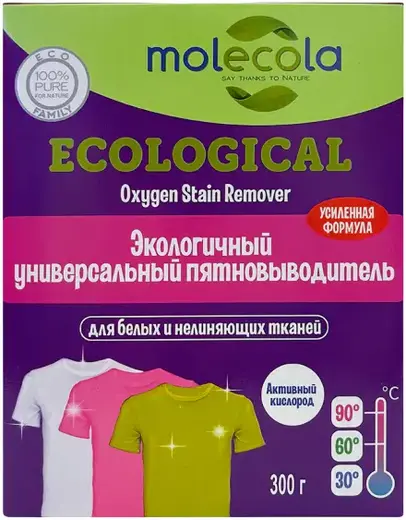 Molecola Ecological Oxygen Stain Remover экологичный универсальный пятновыводитель (300 г)