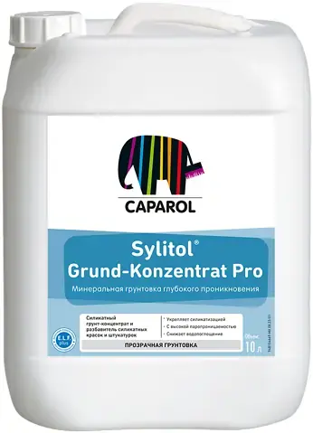 Caparol Sylitol Grund-Konzentrat Pro концентрат силикатной грунтовки (10 л)