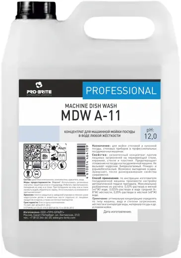 Pro-Brite MDW A-11 концентрат для машинной мойки посуды в воде любой жесткости (10 л)
