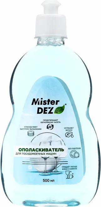 Mister Dez Professional ополаскиватель для посудомоечных машин (500 мл)