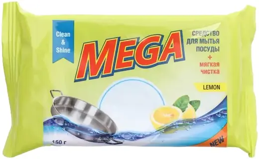 Золушка Mega Lemon средство для мытья посуды твердое (150 г)