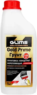 Глимс Gold Prime грунтовка-концентрат укрепляющая с антисептиком (1 кг) белая