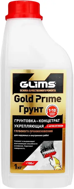 Глимс Gold Prime грунтовка-концентрат укрепляющая с антисептиком (1 кг) белая