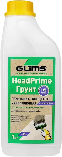 Глимс Head Prime грунтовка-концентрат укрепляющая с антисептиком (1 кг) белая