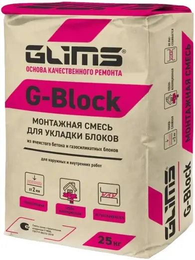 Глимс G-Block монтажная смесь для укладки блоков (25 кг)