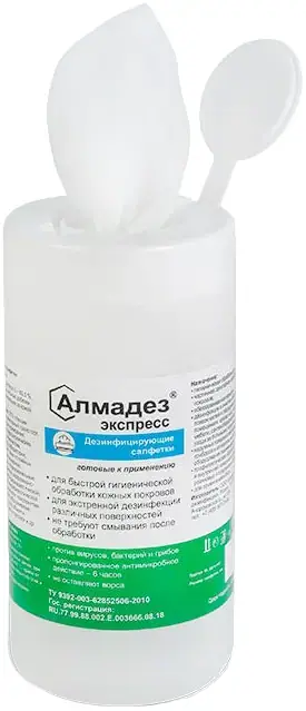 Алмадез Экспресс салфетки дезинфицирующие (60 салфеток в банке)