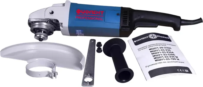 Фиолент Professional МШУ1-23-230Б шлифмашина угловая (2300 Вт)