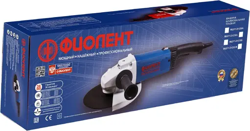 Фиолент Professional МШУ1-23-230Б шлифмашина угловая (2300 Вт)