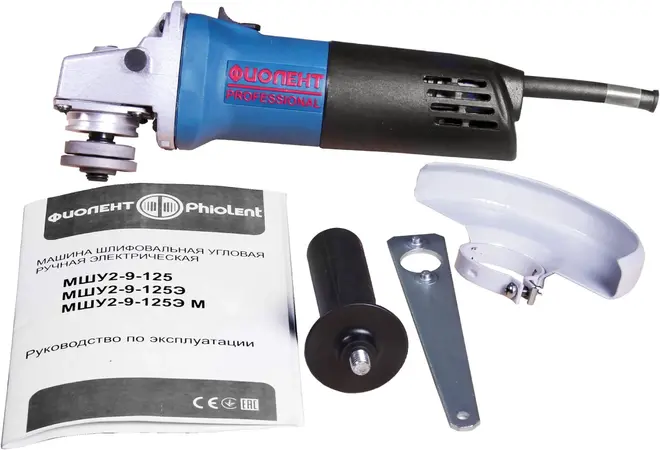 Фиолент Professional МШУ2-9-125Э шлифмашина угловая (920 Вт 220 В)