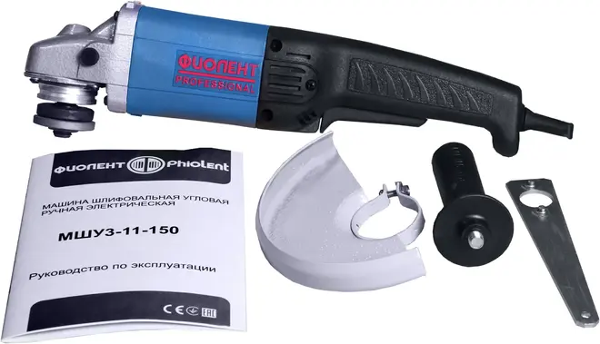 Фиолент Professional МШУ3-11-150 шлифмашина угловая