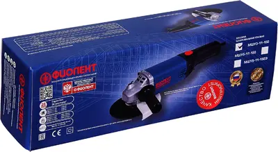 Фиолент Professional МШУ3-11-150 шлифмашина угловая