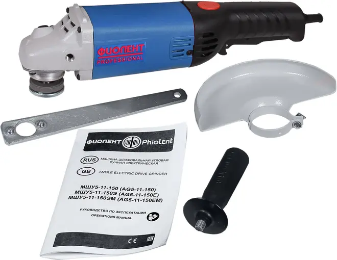 Фиолент Professional МШУ5-11-150 шлифмашина угловая