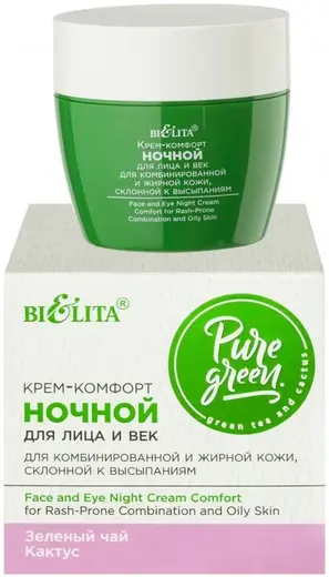 Белита Pure Green крем-комфорт ночной для лица и век (50 мл)
