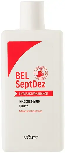 Белита Bel Septdez мыло жидкое для рук антибактериальное (255 мл)