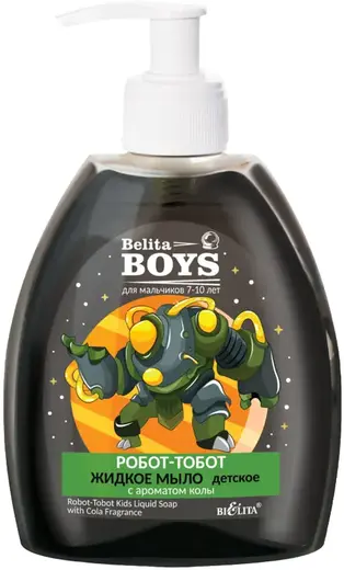 Белита Boys Робот-Тобот с Ароматом Колы мыло жидкое детское для мальчиков 7-10 лет (300 мл)