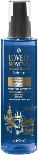 Белита Lovely Moments Belarus спрей-мист парфюмированный для тела (190 мл)