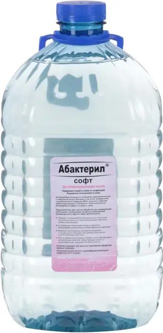 Абактерил Софт дезинфицирующее мыло (5 л)