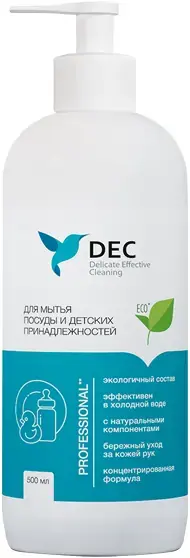 DEC Professional средство для мытья посуды и детских принадлежностей (500 мл)
