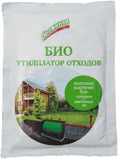 Свежинка Био утилизатор отходов (70 г)