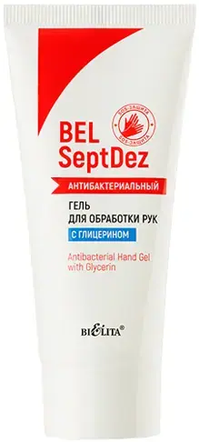 Белита Bel Septdez с Глицерином гель антибактериальный для обработки рук (50 мл)