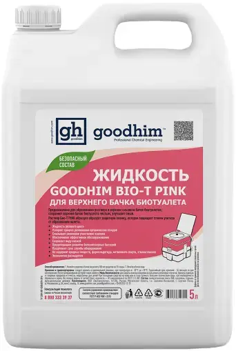 Goodhim Bio-T Pink жидкость для верхнего бачка биотуалета (5 л)