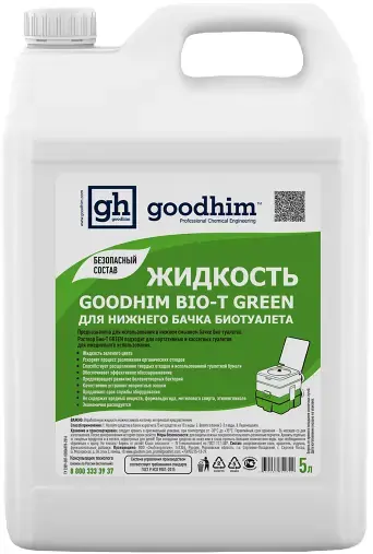 Goodhim Bio-T Green жидкость для нижнего бачка биотуалета (5 л)