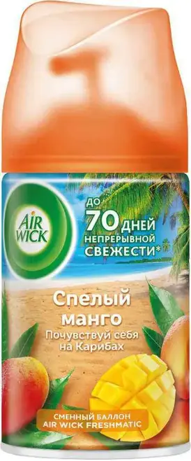 Air Wick Freshmatic Спелый Манго баллон сменный к автоматическому освежителю воздуха (250 мл)