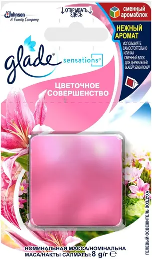Glade Sensations Цветочное Совершенство освежитель воздуха гелевый (1 катридж)