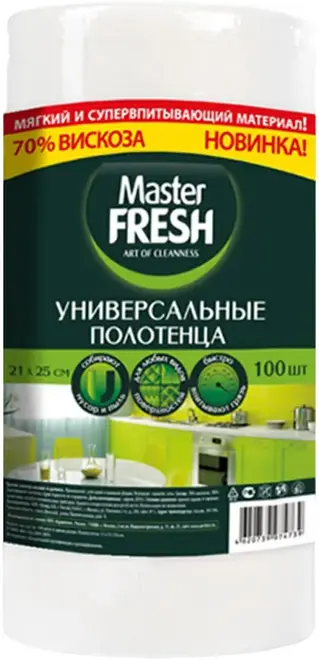 Master Fresh полотенца универсальные (100 полотенец)