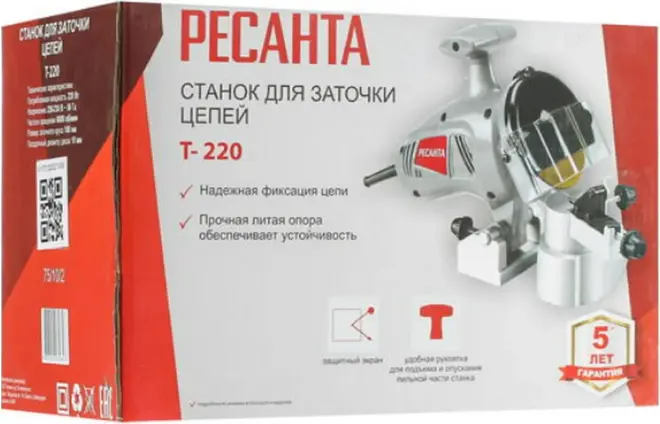 Ресанта Т-220 станок для заточки цепей