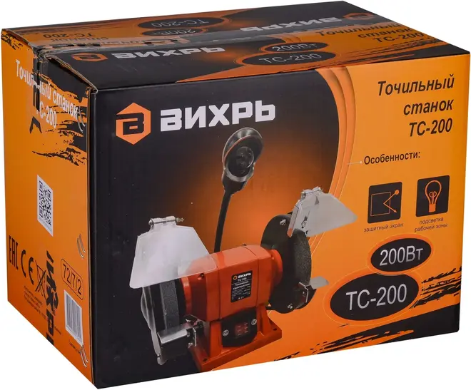 Вихрь ТС-200 станок точильный электрический