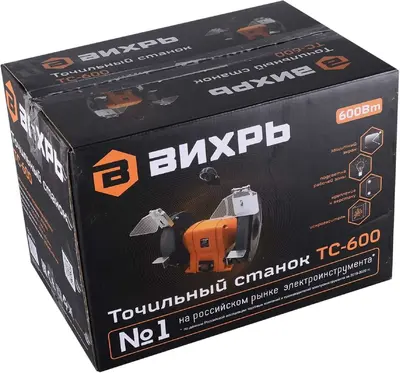 Вихрь ТС-600 станок точильный электрический