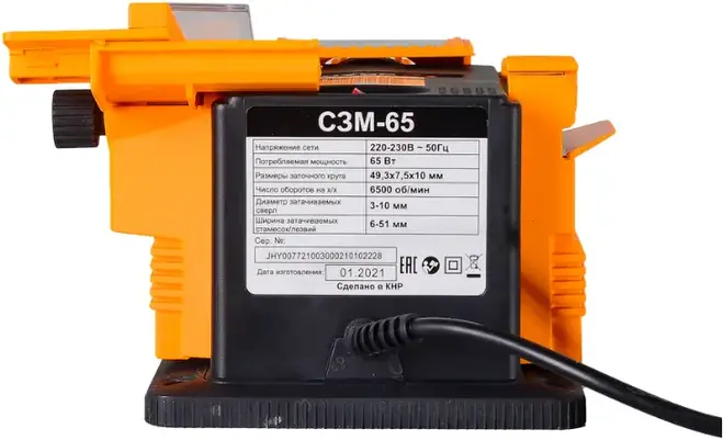 Вихрь СЗМ-65 станок точильный многофункциональный