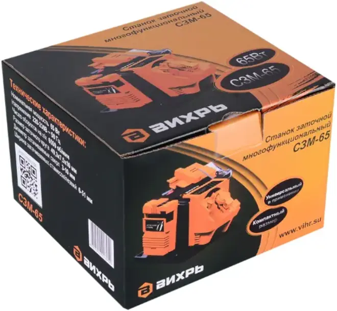Вихрь СЗМ-65 станок точильный многофункциональный