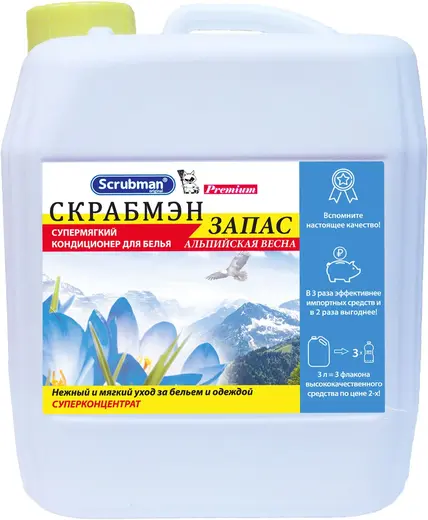 Scrubman Premium Запас Альпийская Весна Супермягкий кондиционер для белья (3 л)