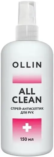 Оллин All Clean спрей-антисептик для рук (150 мл)