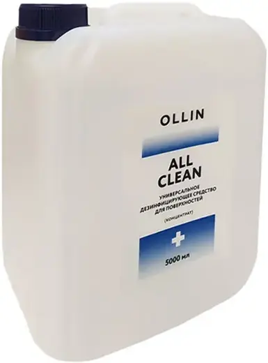Оллин All Clean средство дезинфицирующее для поверхностей концентрат (5 л)
