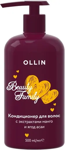 Оллин Beauty Family кондиционер для волос с экстрактами манго и ягод асаи (500 мл)