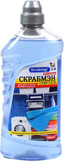 Scrubman Premium Стир-Гель гель универсальный для стирки (1 л)