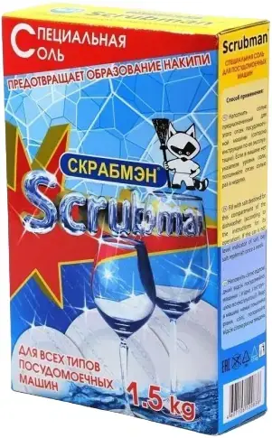 Scrubman Специальная соль (1.5)