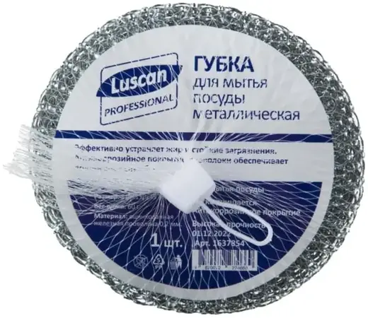 Luscan Professional губка-мочалка для мытья посуды (1 губка)