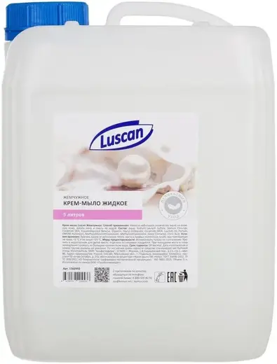 Luscan Жемчужное крем-мыло жидкое смягчающее (5 л)