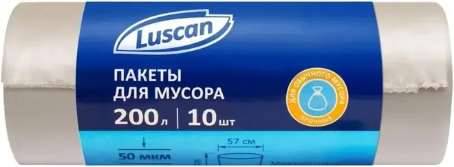 Luscan пакеты для мусора (10 пакетов) 200 л бесцветные 50 мкм