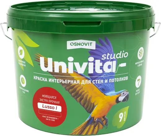 Основит Univita Studio Prime I краска интерьерная для стен и потолков моющаяся (9 л) белая
